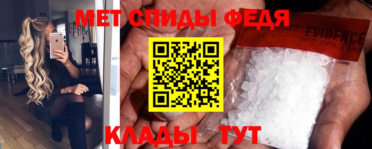 Амфетамин Premium Южно-Сахалинск