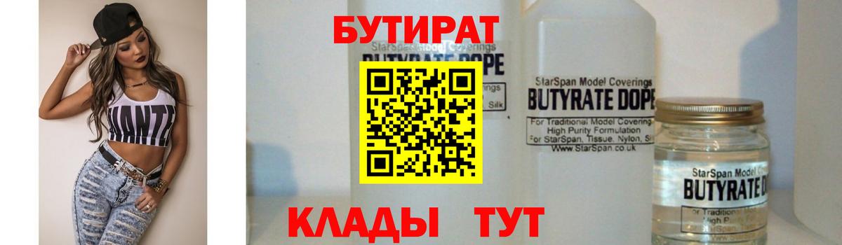 Cocaine  МАРИХУАНА  ЭКСТАЗИ  МДМА  МЕФ   ГАШИШ  Южно-Сахалинск  Вход с VPN  LSD-25 