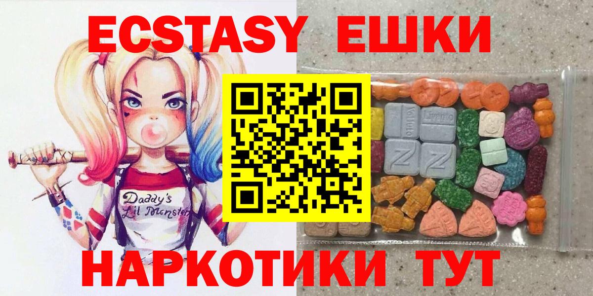 Экстази Punisher Южно-Сахалинск