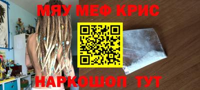 COCAINE Кулебаки