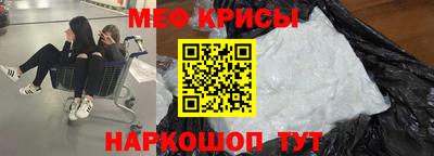 мескалин Кумертау