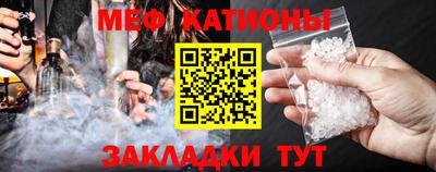 COCAINE Кулебаки