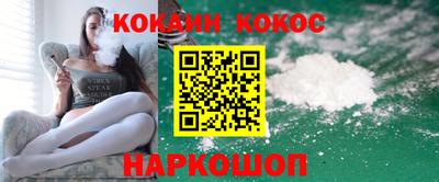 COCAINE Кулебаки