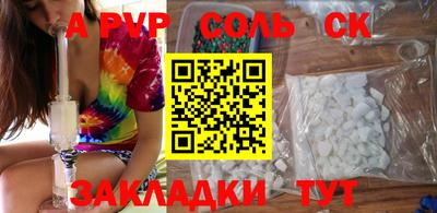 apvp Кунгур