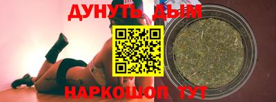 мескалин Кумертау