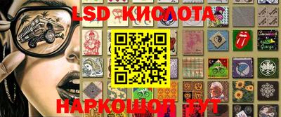 мескалин Кумертау