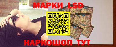 мескалин Кумертау