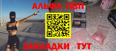 apvp Кунгур