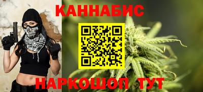 мескалин Кумертау