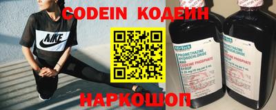 мескалин Кумертау