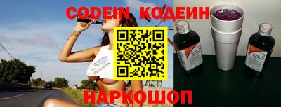 дживик Краснодар
