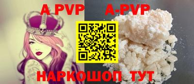 дживик Краснодар