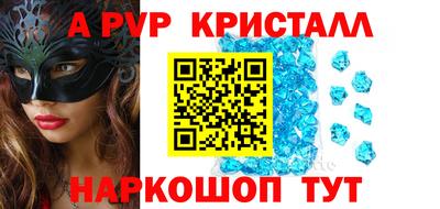 мескалин Кумертау
