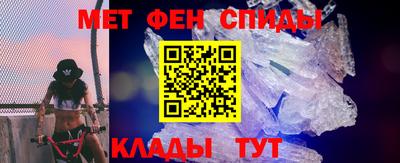 мескалин Кумертау