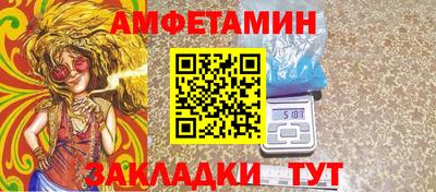 мескалин Кумертау