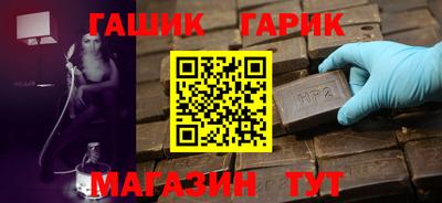 mix Краснокаменск
