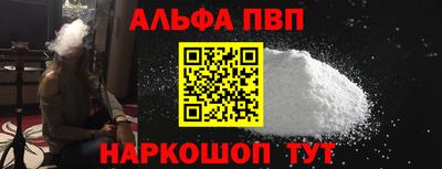 apvp Кунгур