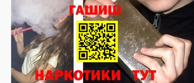 дживик Краснодар