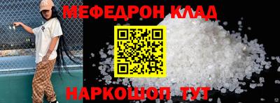 COCAINE Кулебаки