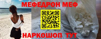 мескалин Кумертау