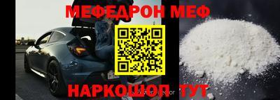 COCAINE Кулебаки