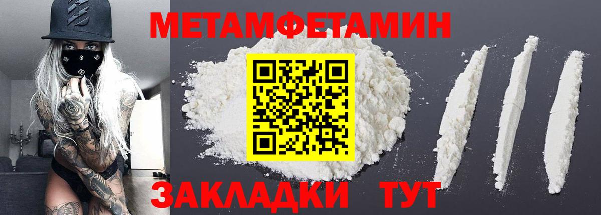 Первитин витя  Вход с VPN  Южно-Сахалинск 