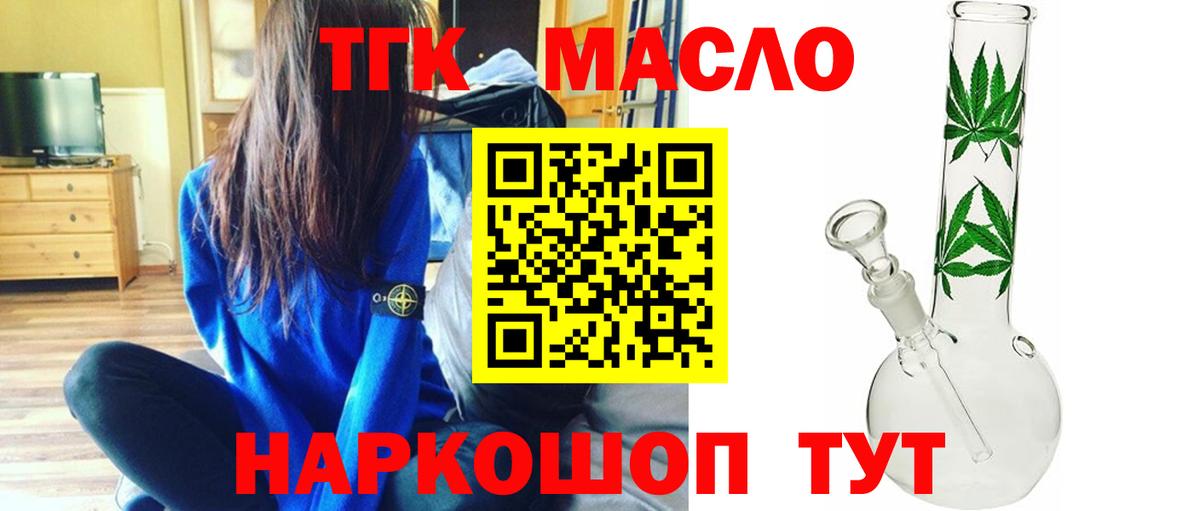 НБОМе Южно-Сахалинск